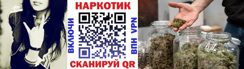 Хочу наркоту Кувшиново СК  кракен ONION  ГАШИШ  Конопля  Cocaine 