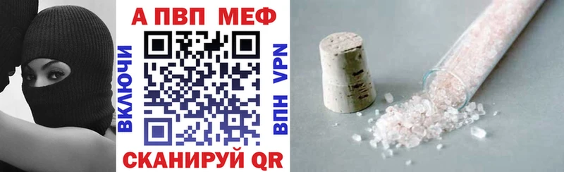 A PVP VHQ наркошоп omg как войти Кувшиново