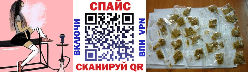 Бутират GHB Кувшиново