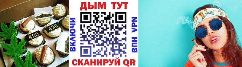 Cannafood марихуана  Кувшиново 