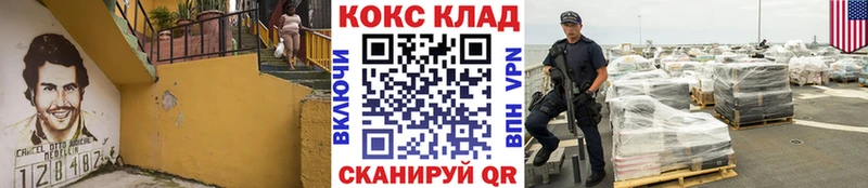 цена наркотик  Кувшиново  Cocaine VHQ 