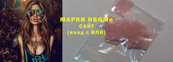 mdpv Алексеевка