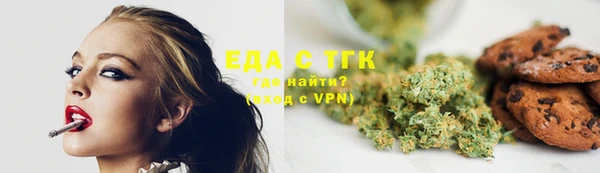 спиды Алексин