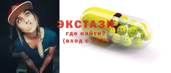 спиды Алексин
