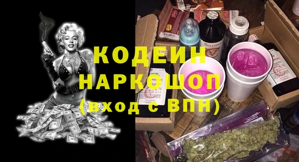 спиды Алексин