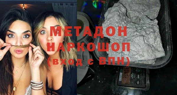 mdpv Алексеевка