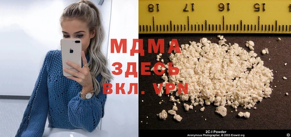 mdpv Алексеевка