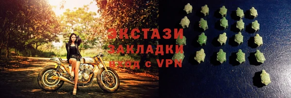 спиды Алексин