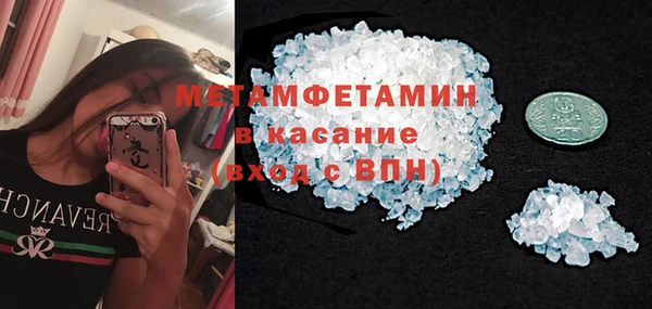 альфа пвп Рославль