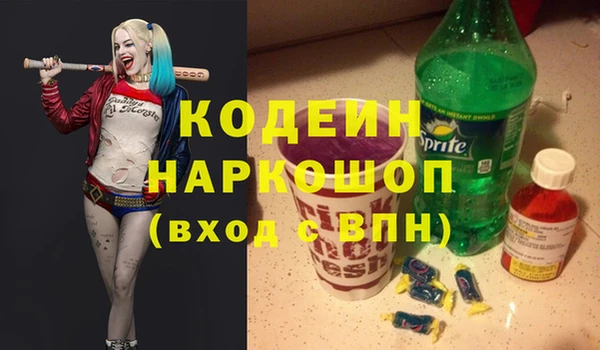 спиды Алексин