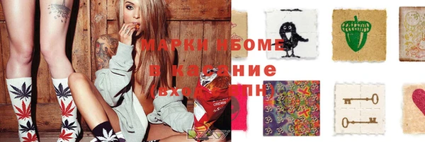 mdpv Алексеевка