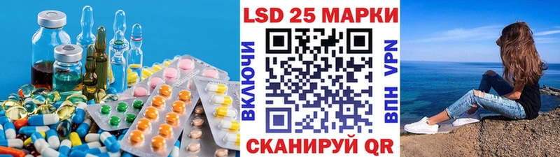 Лсд 25 экстази ecstasy  Кувшиново 