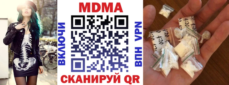 купить наркотик Кувшиново нарко площадка наркотические препараты МДМА crystal