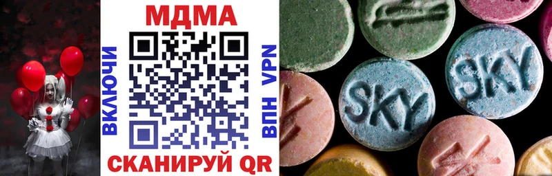 MDMA молли Кувшиново