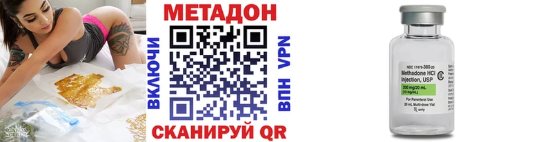 Метадон methadone  где купить   Кувшиново 