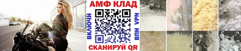 МЕТАМФЕТАМИН мет  darknet какой сайт  Кувшиново 