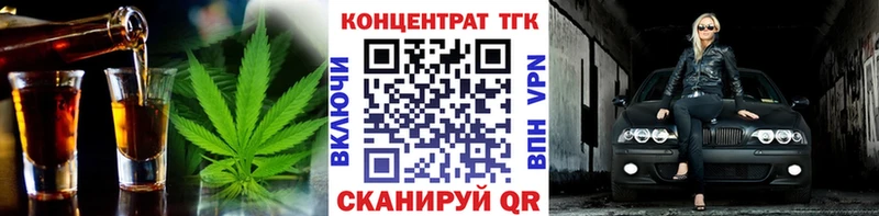 даркнет телеграм  Кувшиново  Дистиллят ТГК вейп 